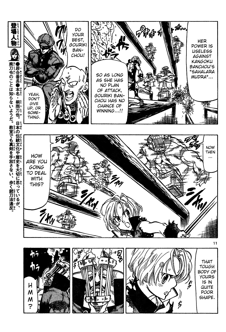 Kongou Banchou Chapter 31 page 11 - Chapter 31: Rampaging Pretty Face