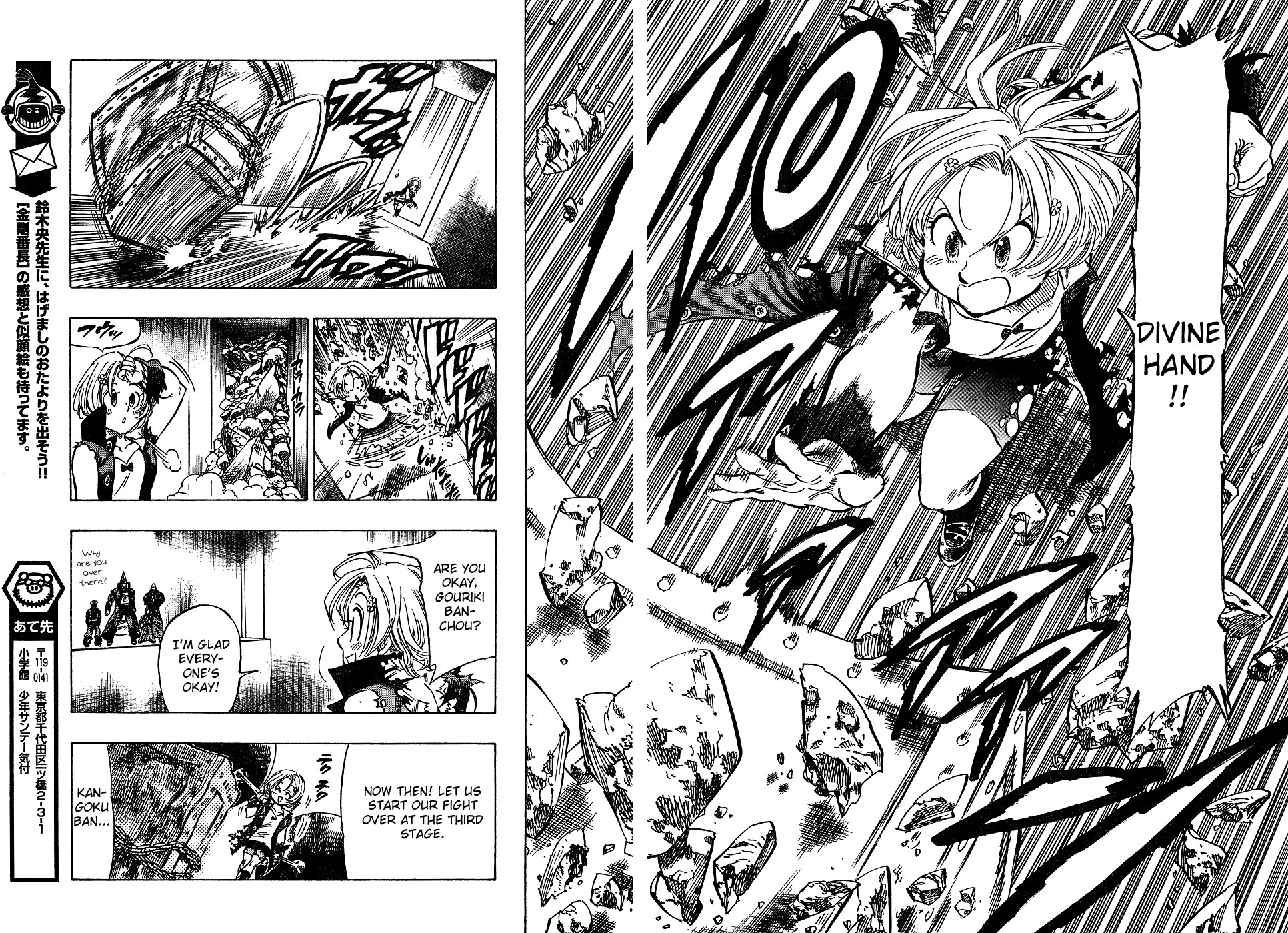 Kongou Banchou Chapter 31 page 16 - Chapter 31: Rampaging Pretty Face