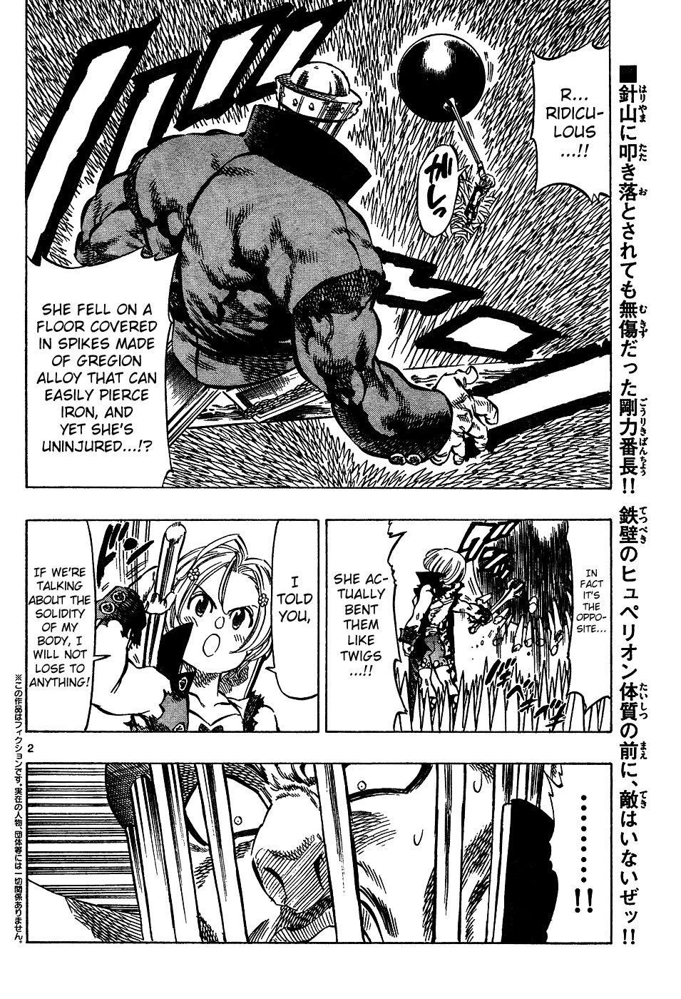 Kongou Banchou Chapter 31 page 2 - Chapter 31: Rampaging Pretty Face