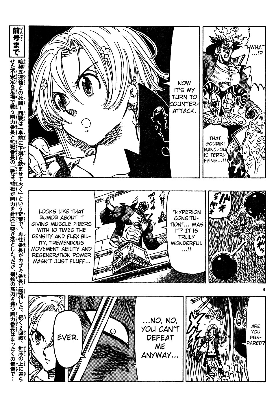 Kongou Banchou Chapter 31 page 3 - Chapter 31: Rampaging Pretty Face