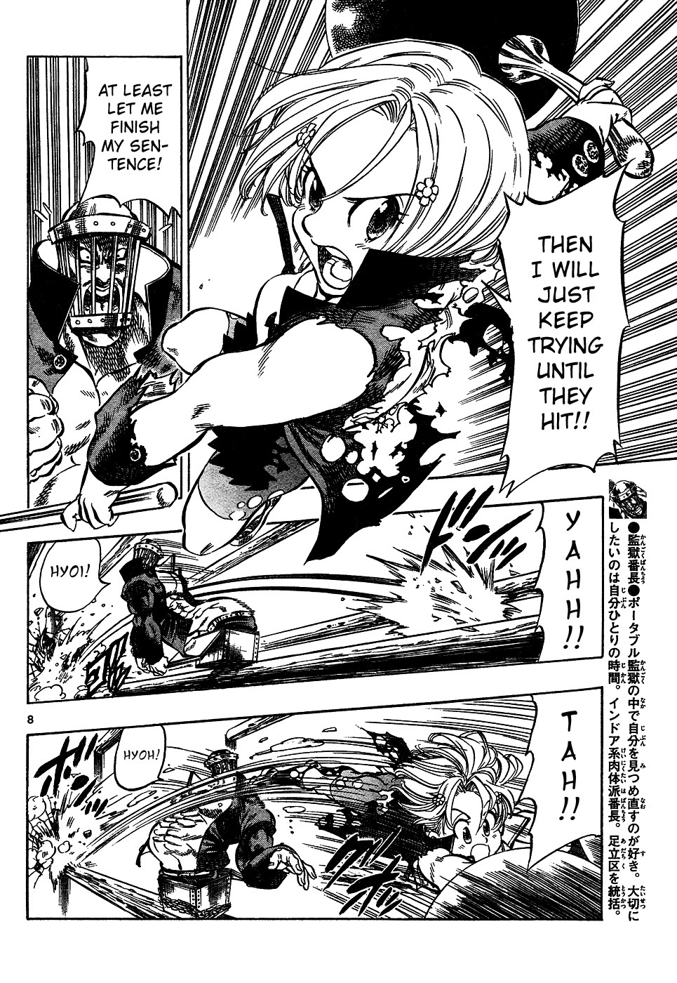 Kongou Banchou Chapter 31 page 8 - Chapter 31: Rampaging Pretty Face