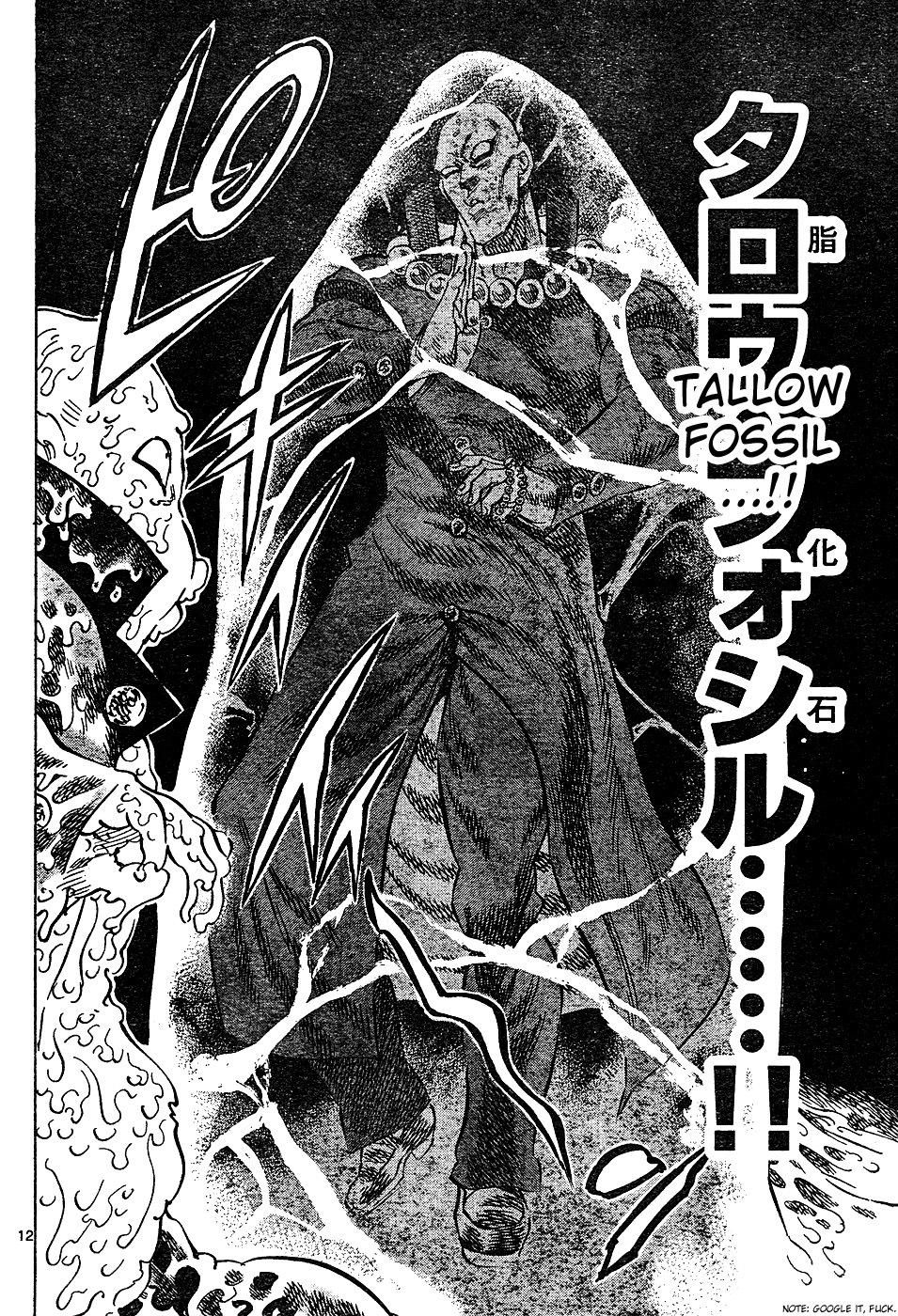 Kongou Banchou Chapter 32 page 12 - Chapter 32: Nenbutsu Banchou vs Nenchaku Banchou