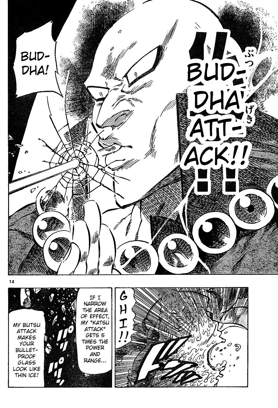 Kongou Banchou Chapter 32 page 14 - Chapter 32: Nenbutsu Banchou vs Nenchaku Banchou
