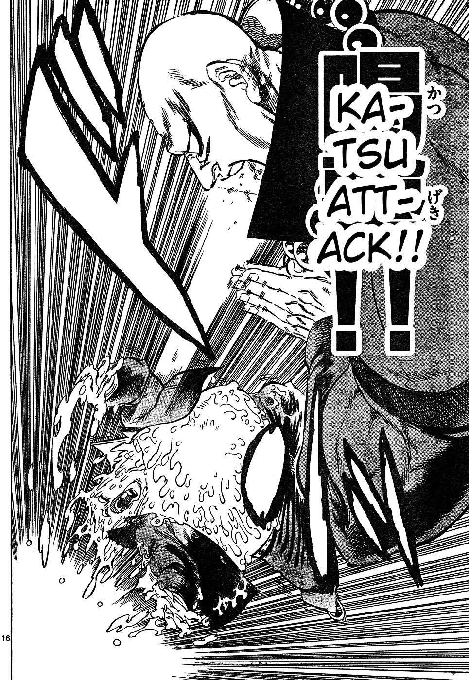 Kongou Banchou Chapter 32 page 16 - Chapter 32: Nenbutsu Banchou vs Nenchaku Banchou