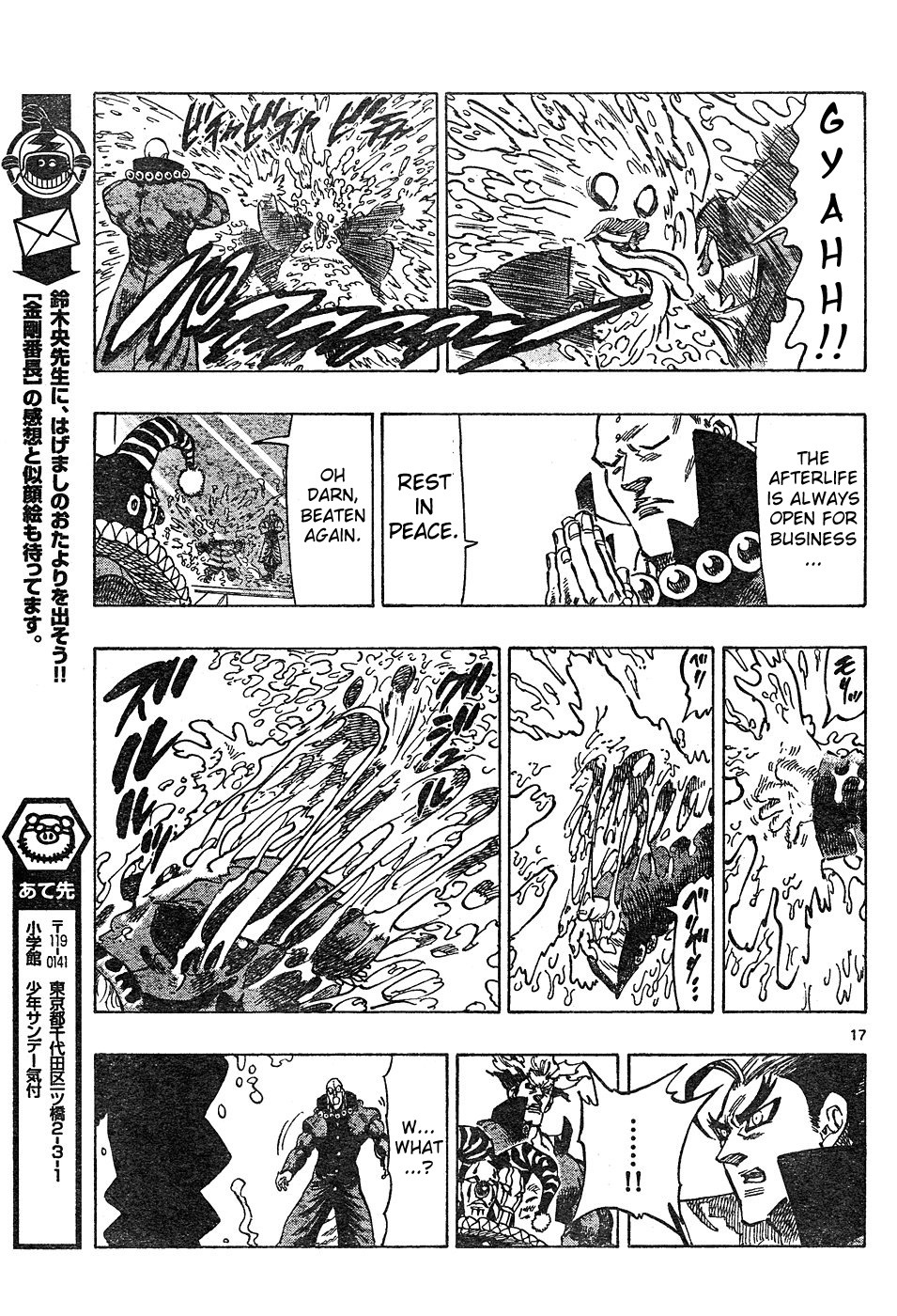 Kongou Banchou Chapter 32 page 17 - Chapter 32: Nenbutsu Banchou vs Nenchaku Banchou