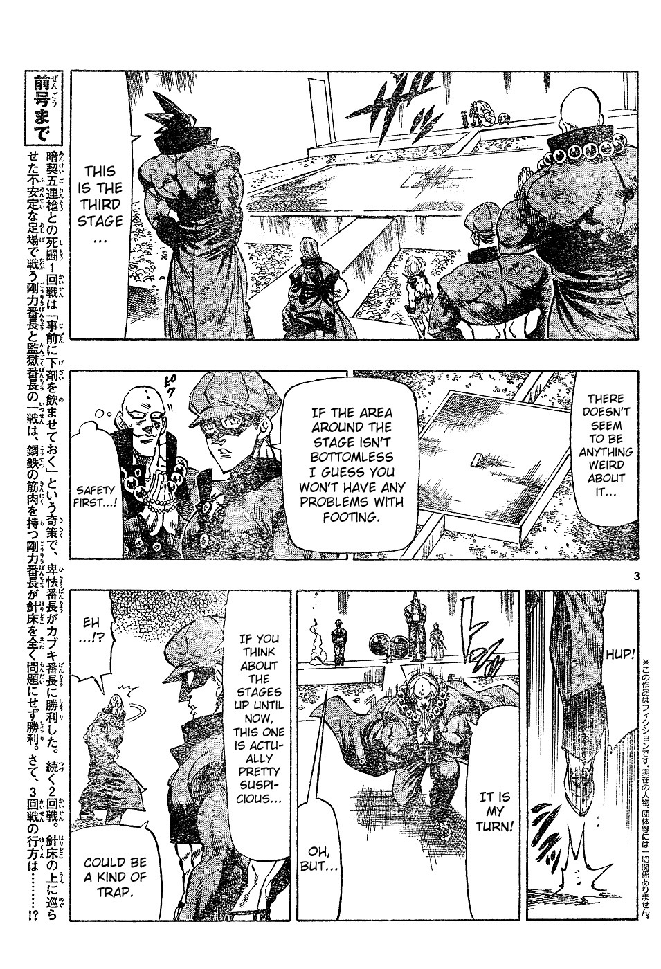 Kongou Banchou Chapter 32 page 3 - Chapter 32: Nenbutsu Banchou vs Nenchaku Banchou