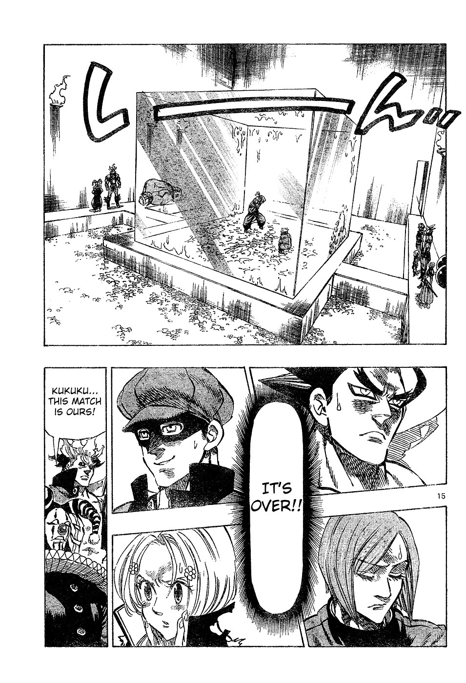 Kongou Banchou Chapter 33 page 15 - Chapter 33: Sublime! Batou Kouron