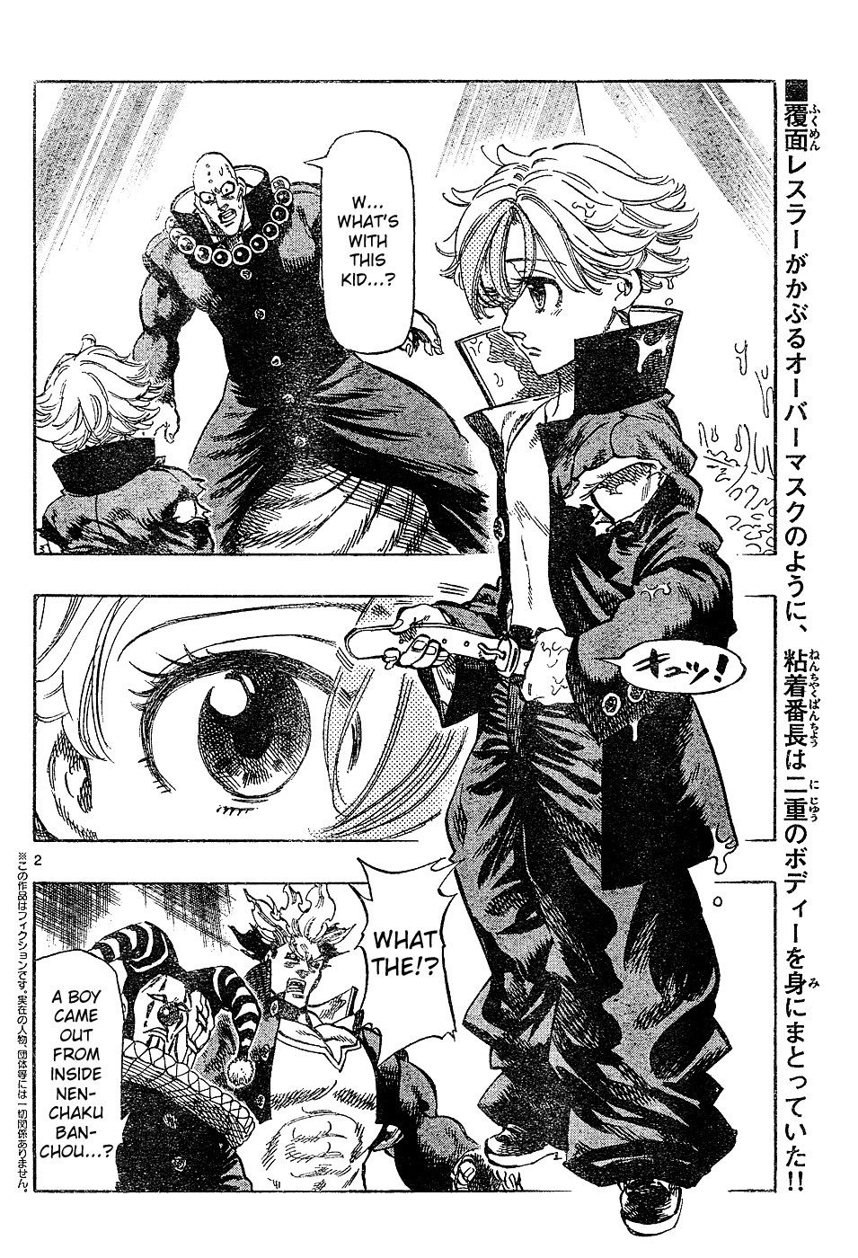 Kongou Banchou Chapter 33 page 2 - Chapter 33: Sublime! Batou Kouron