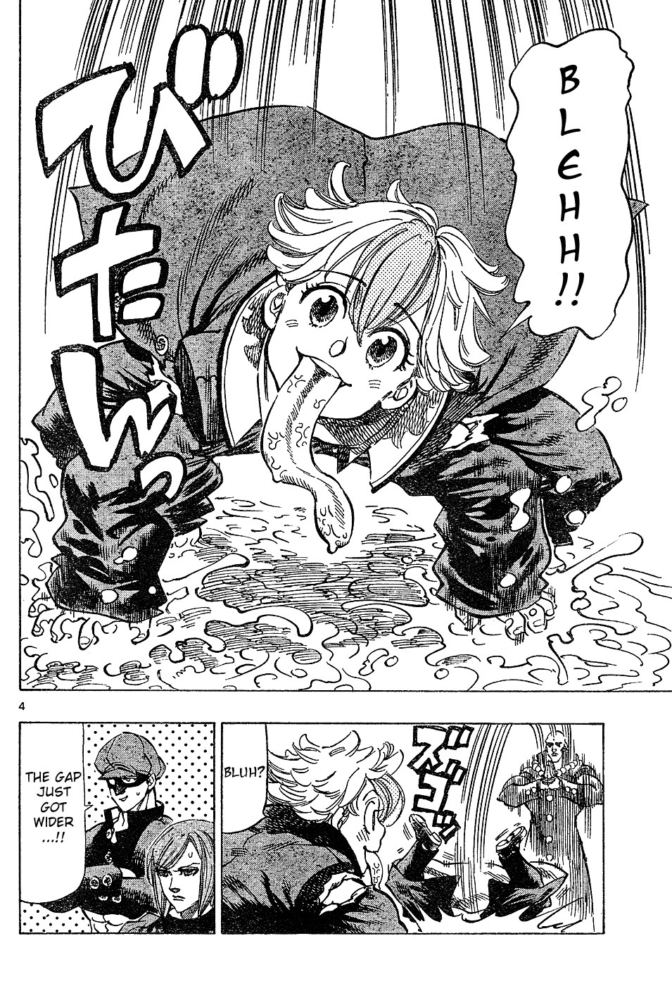 Kongou Banchou Chapter 33 page 4 - Chapter 33: Sublime! Batou Kouron