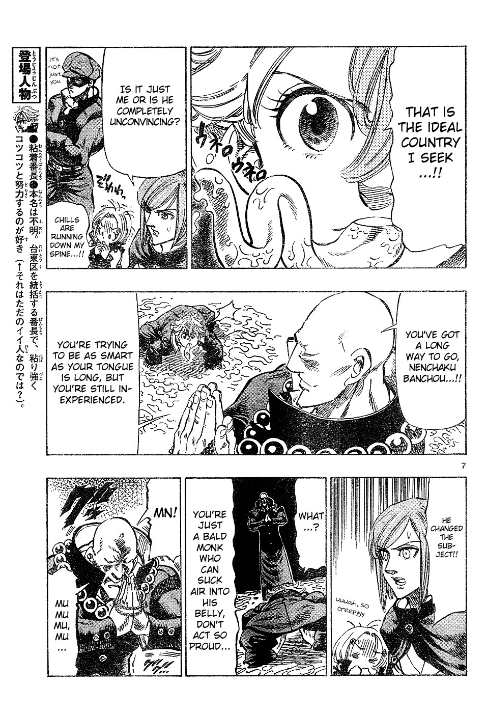 Kongou Banchou Chapter 33 page 7 - Chapter 33: Sublime! Batou Kouron