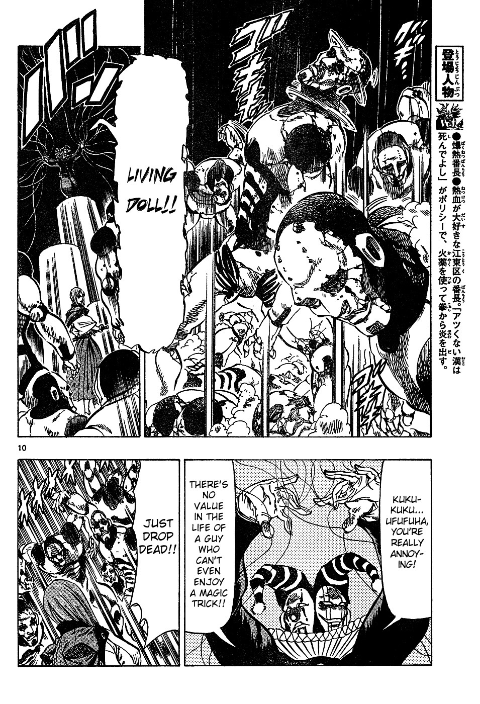 Kongou Banchou Chapter 34 page 10 - Chapter 34: Iai Banchou vs Douke Banchou