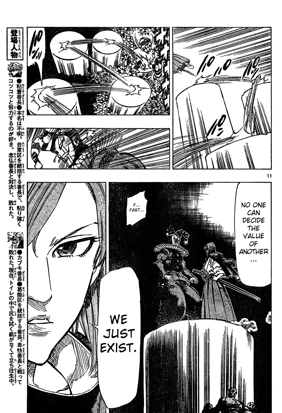 Kongou Banchou Chapter 34 page 11 - Chapter 34: Iai Banchou vs Douke Banchou