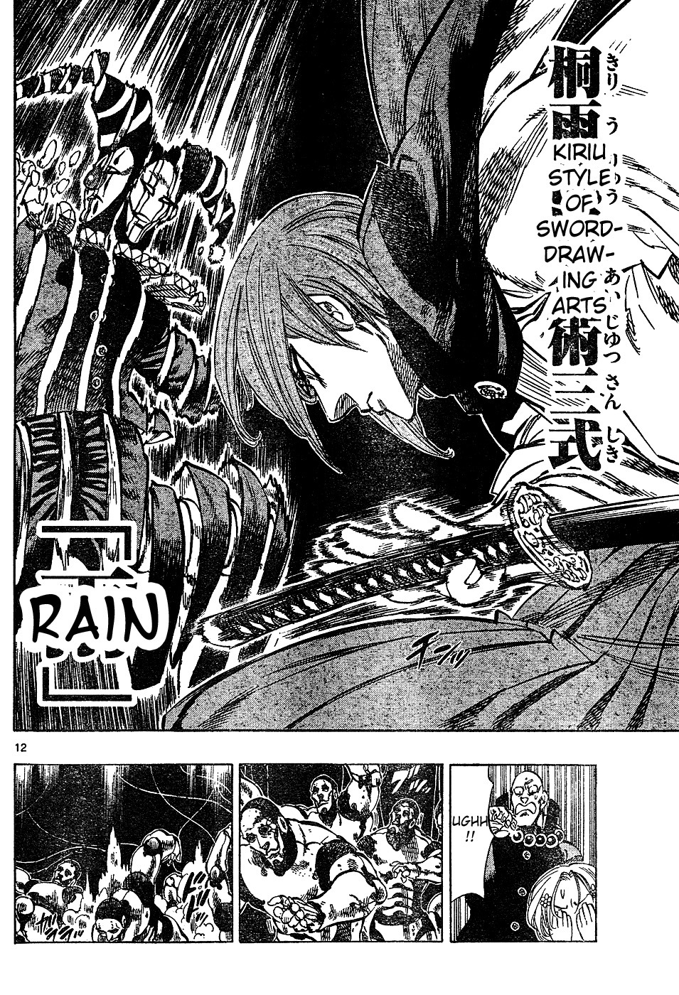 Kongou Banchou Chapter 34 page 12 - Chapter 34: Iai Banchou vs Douke Banchou