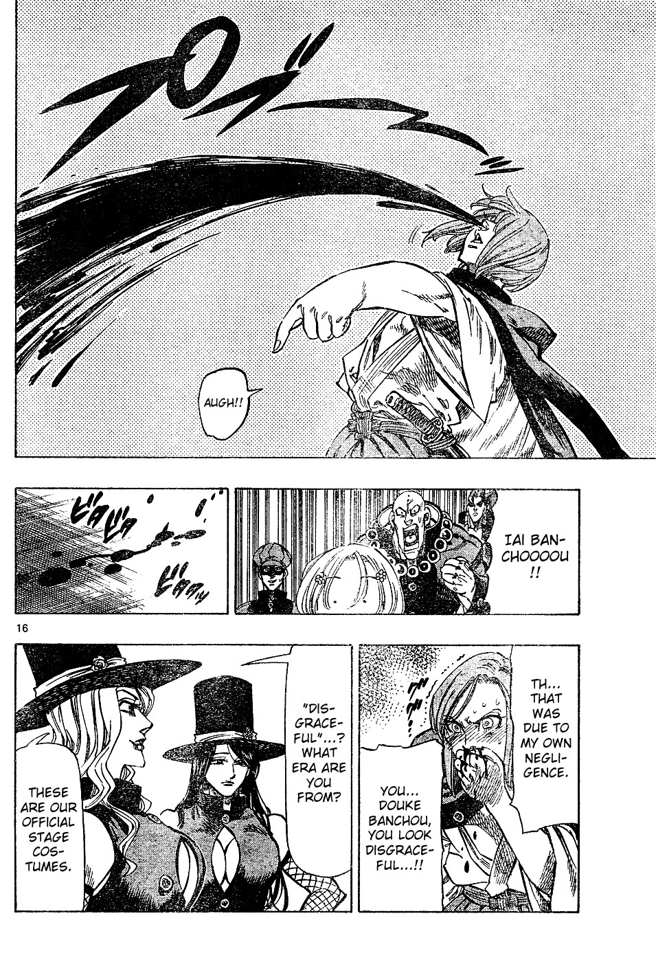 Kongou Banchou Chapter 34 page 15 - Chapter 34: Iai Banchou vs Douke Banchou