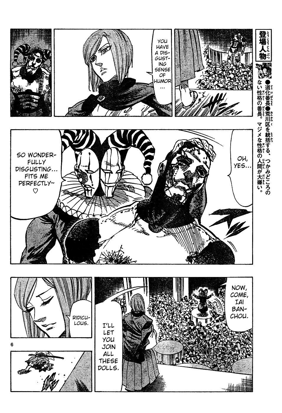 Kongou Banchou Chapter 34 page 6 - Chapter 34: Iai Banchou vs Douke Banchou