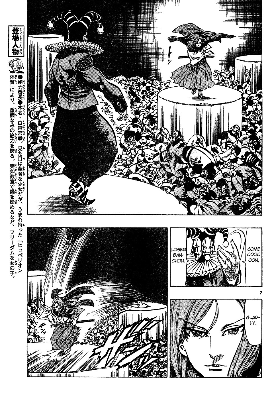 Kongou Banchou Chapter 34 page 7 - Chapter 34: Iai Banchou vs Douke Banchou
