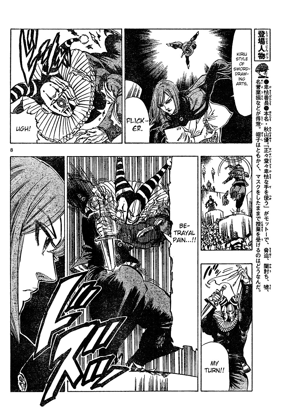 Kongou Banchou Chapter 34 page 8 - Chapter 34: Iai Banchou vs Douke Banchou
