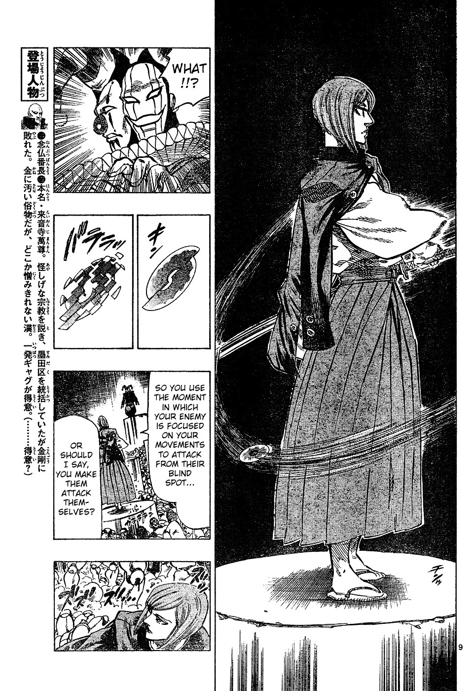 Kongou Banchou Chapter 34 page 9 - Chapter 34: Iai Banchou vs Douke Banchou