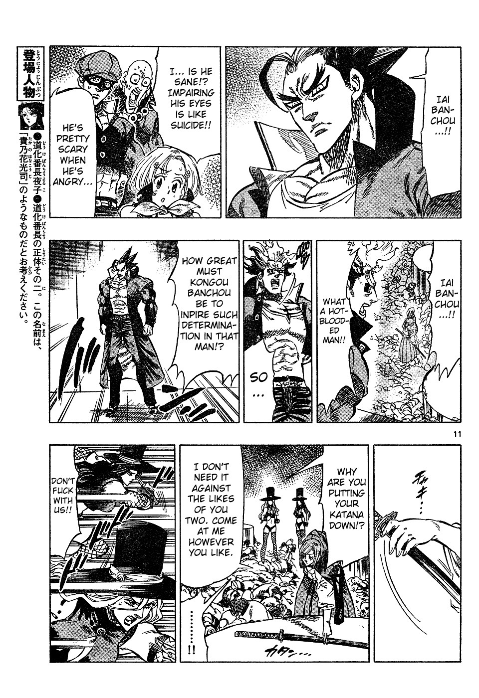 Kongou Banchou Chapter 35 page 11 - Chapter 35: 2-A's Iai Banchou