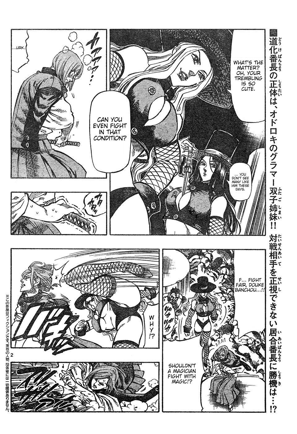 Kongou Banchou Chapter 35 page 2 - Chapter 35: 2-A's Iai Banchou