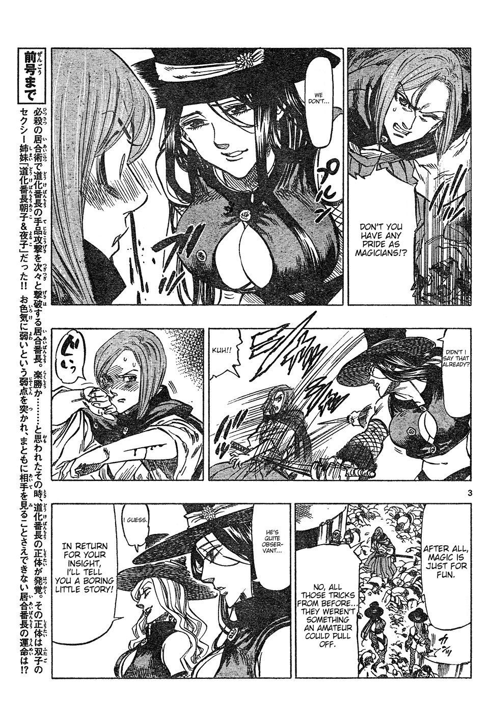 Kongou Banchou Chapter 35 page 3 - Chapter 35: 2-A's Iai Banchou