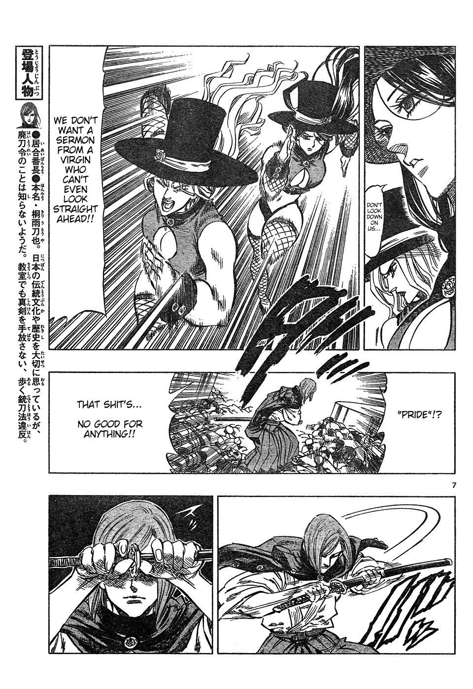 Kongou Banchou Chapter 35 page 7 - Chapter 35: 2-A's Iai Banchou