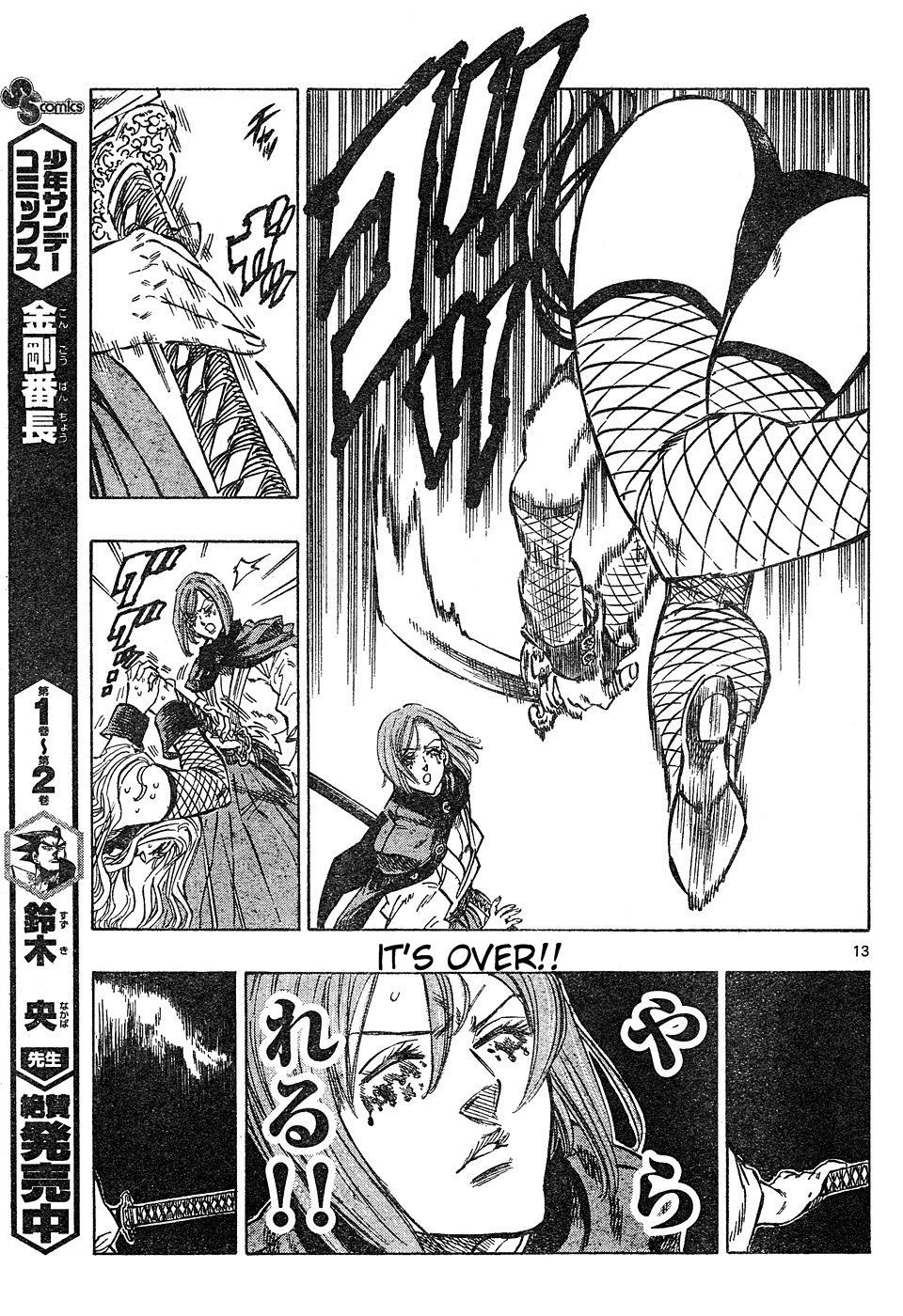 Kongou Banchou Chapter 36 page 12 - Chapter 36: Hide and Seek