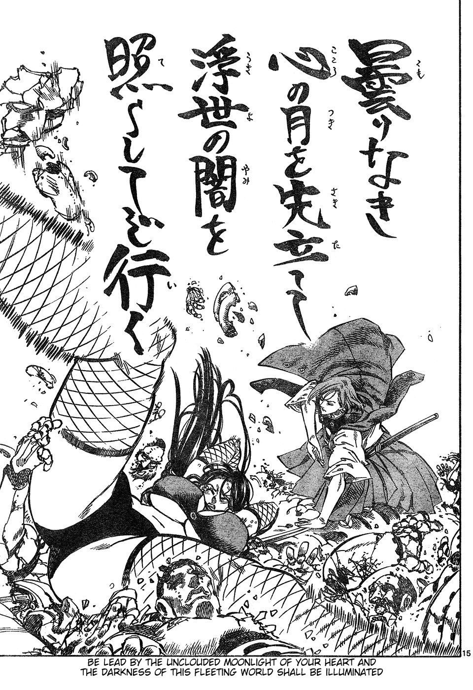 Kongou Banchou Chapter 36 page 14 - Chapter 36: Hide and Seek