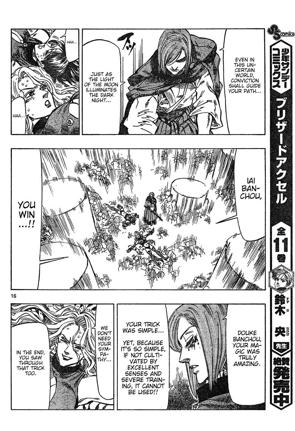 Kongou Banchou Chapter 36 page 15 - Chapter 36: Hide and Seek