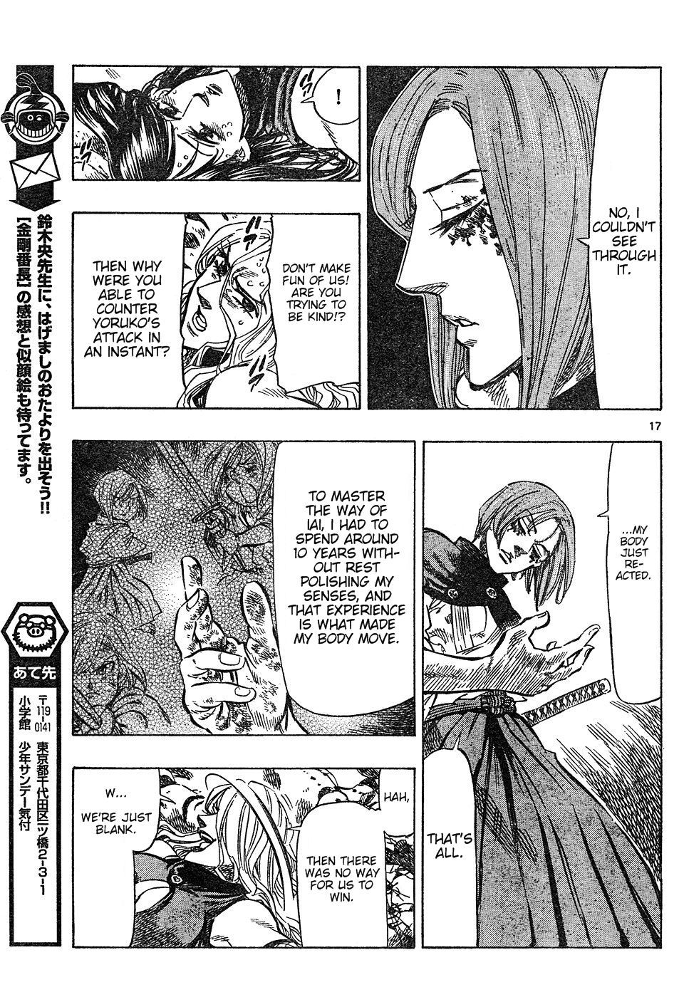 Kongou Banchou Chapter 36 page 16 - Chapter 36: Hide and Seek
