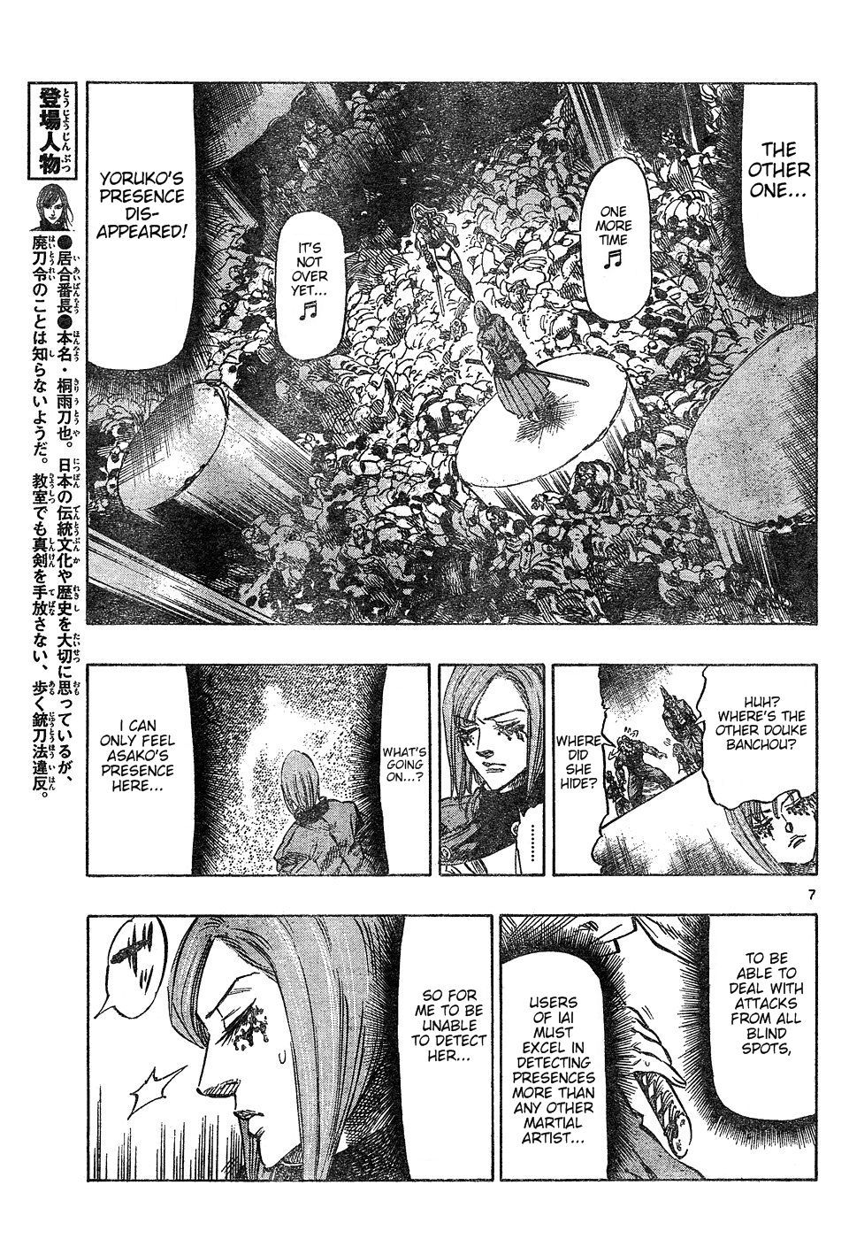 Kongou Banchou Chapter 36 page 6 - Chapter 36: Hide and Seek