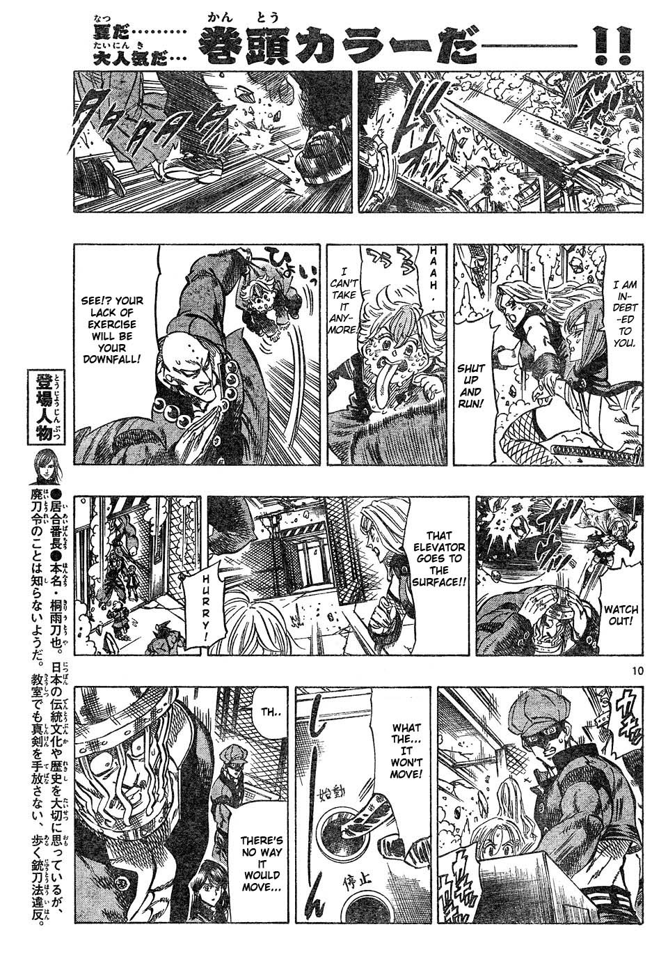 Kongou Banchou Chapter 37 page 10 - Chapter 37: Jintoukyou Crumbles!!