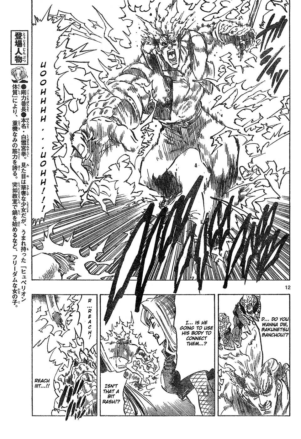 Kongou Banchou Chapter 37 page 12 - Chapter 37: Jintoukyou Crumbles!!