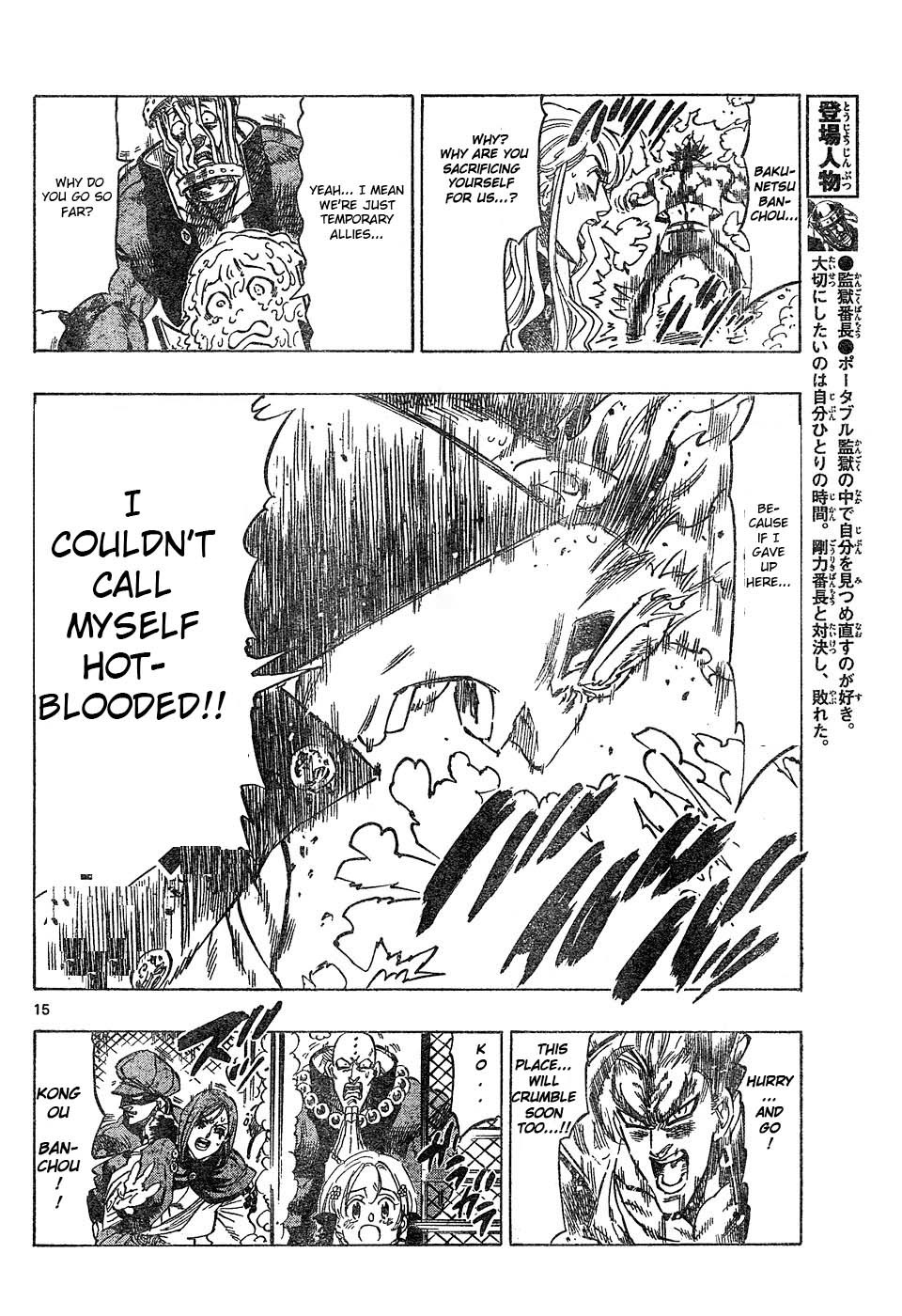 Kongou Banchou Chapter 37 page 15 - Chapter 37: Jintoukyou Crumbles!!