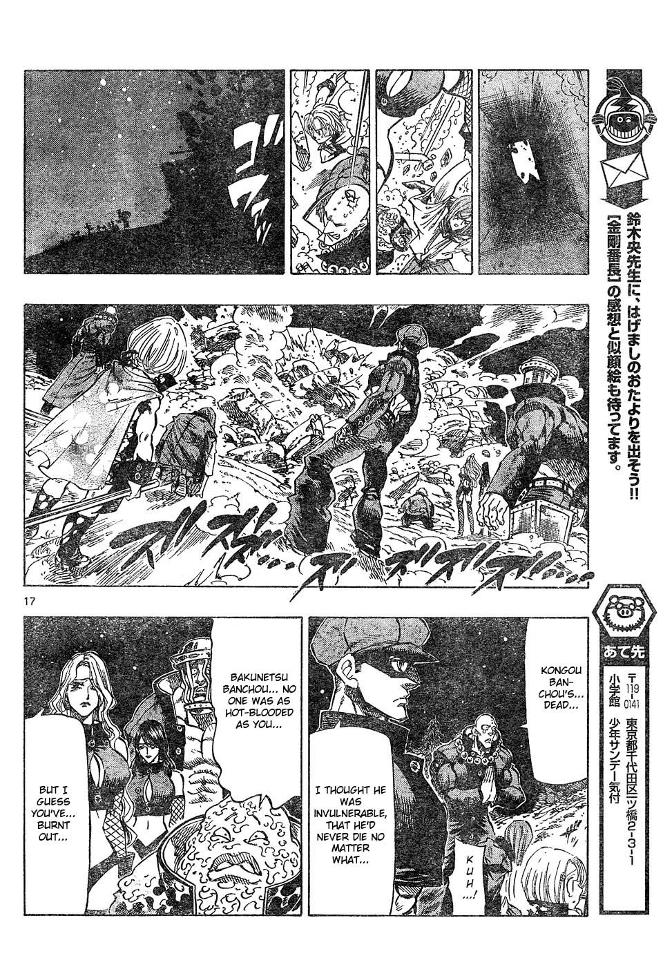 Kongou Banchou Chapter 37 page 17 - Chapter 37: Jintoukyou Crumbles!!