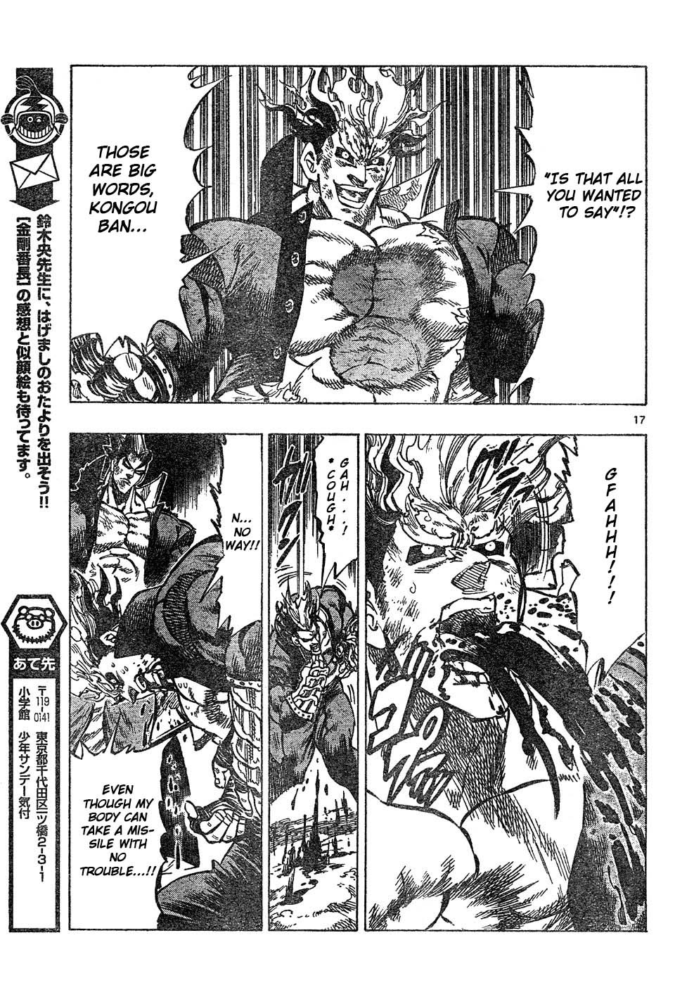 Kongou Banchou Chapter 38 page 17 - Chapter 38: Kongou Banchou vs Bakunetsu Banchou
