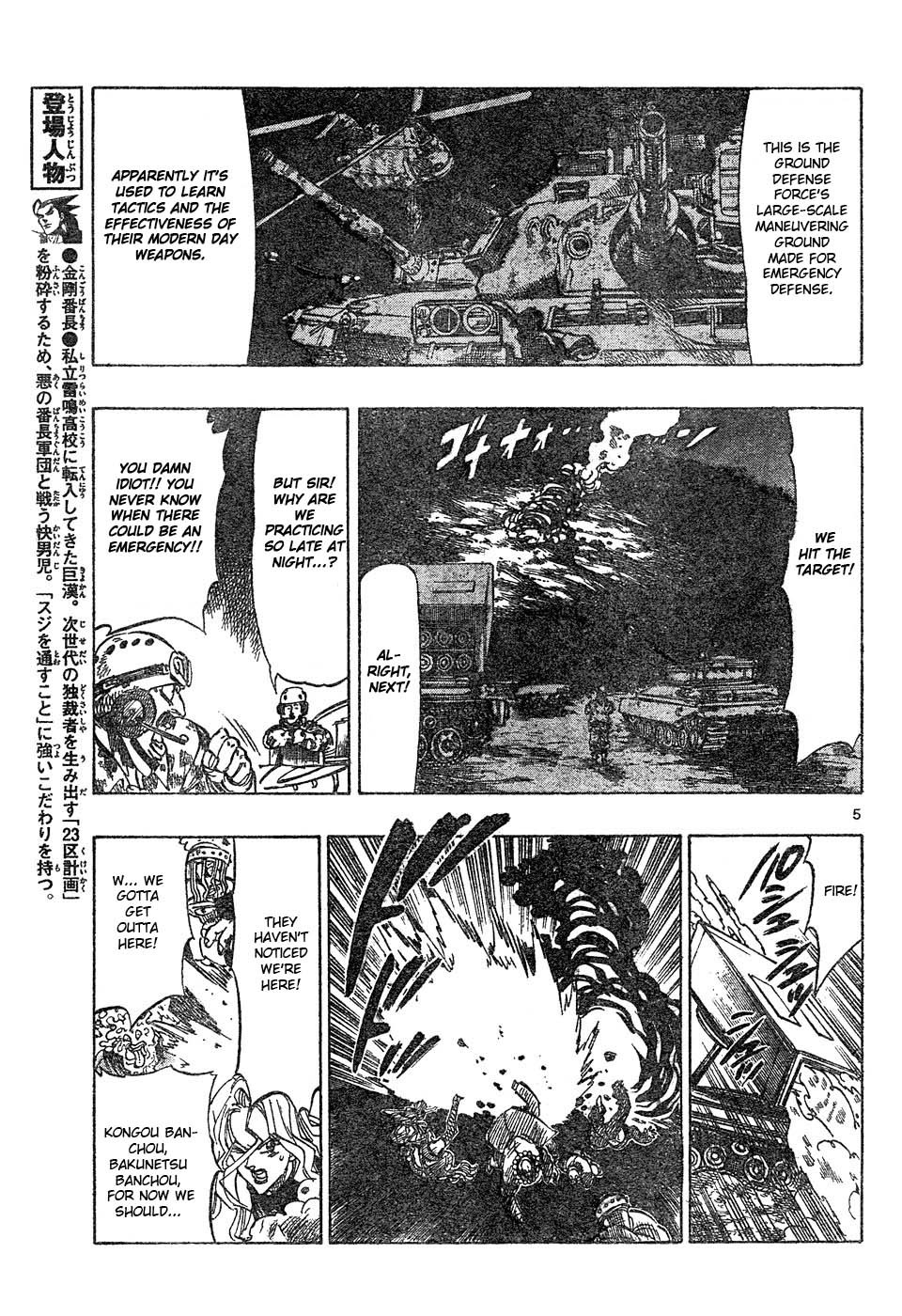 Kongou Banchou Chapter 38 page 5 - Chapter 38: Kongou Banchou vs Bakunetsu Banchou