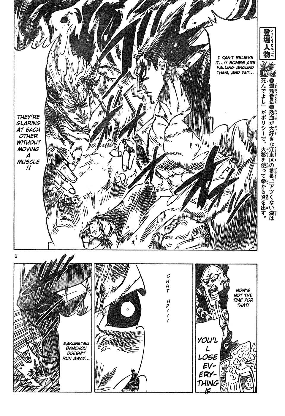 Kongou Banchou Chapter 38 page 6 - Chapter 38: Kongou Banchou vs Bakunetsu Banchou