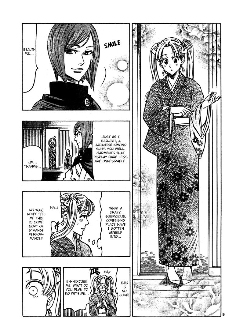 Kongou Banchou Chapter 4 page 10 - Chapter 4: Petals of Fresh Blood