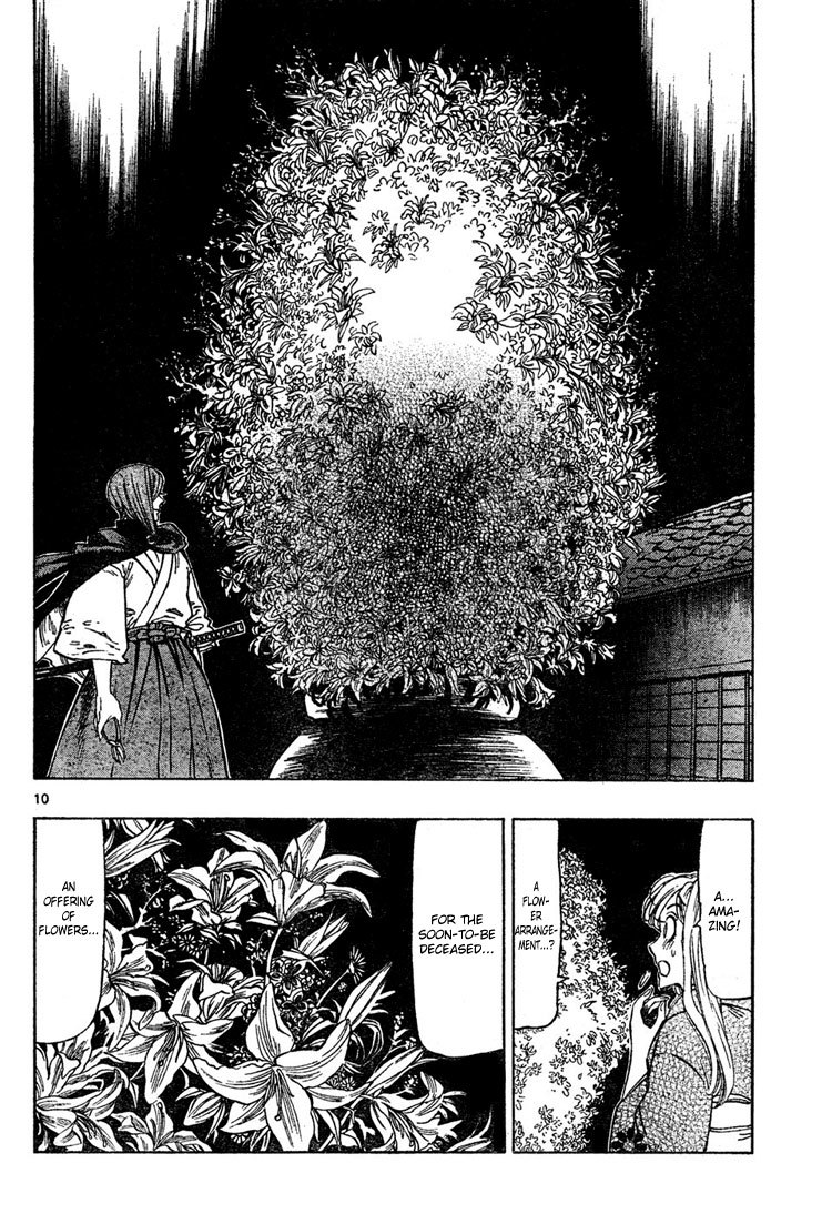Kongou Banchou Chapter 4 page 11 - Chapter 4: Petals of Fresh Blood