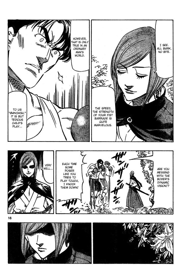 Kongou Banchou Chapter 4 page 17 - Chapter 4: Petals of Fresh Blood