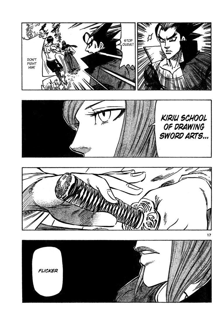 Kongou Banchou Chapter 4 page 18 - Chapter 4: Petals of Fresh Blood