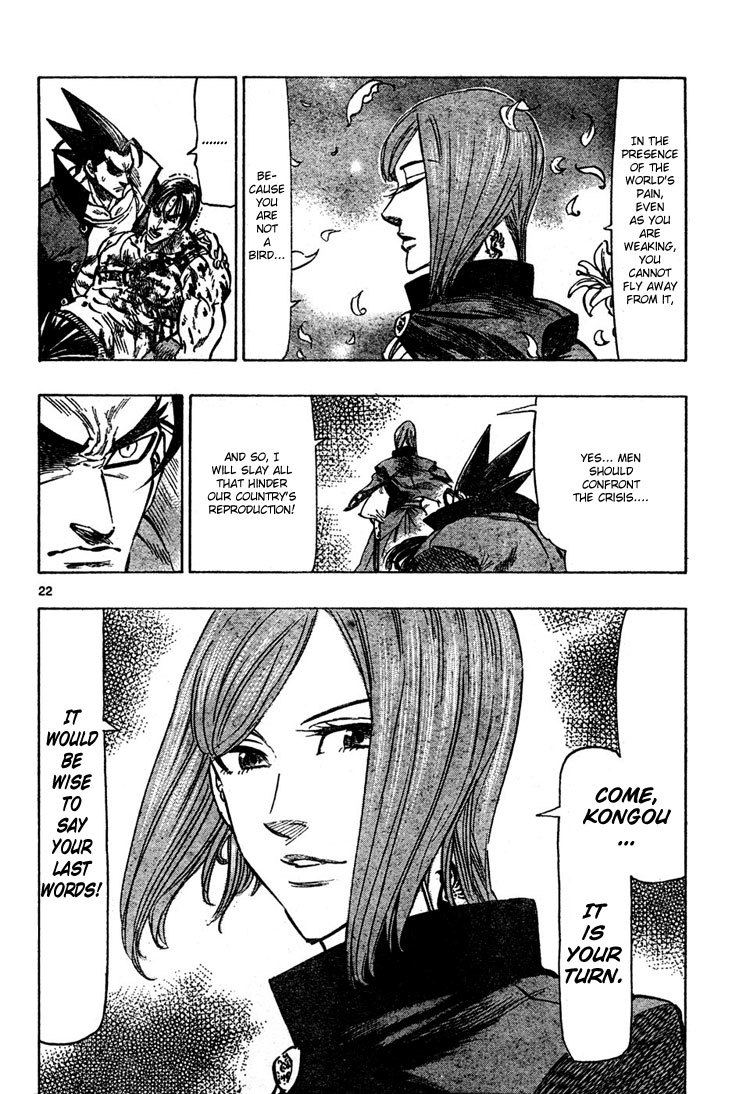 Kongou Banchou Chapter 4 page 22 - Chapter 4: Petals of Fresh Blood