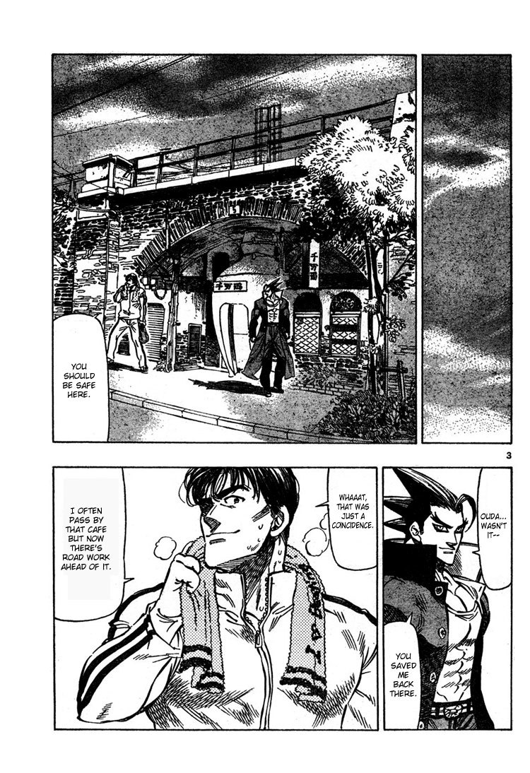 Kongou Banchou Chapter 4 page 4 - Chapter 4: Petals of Fresh Blood