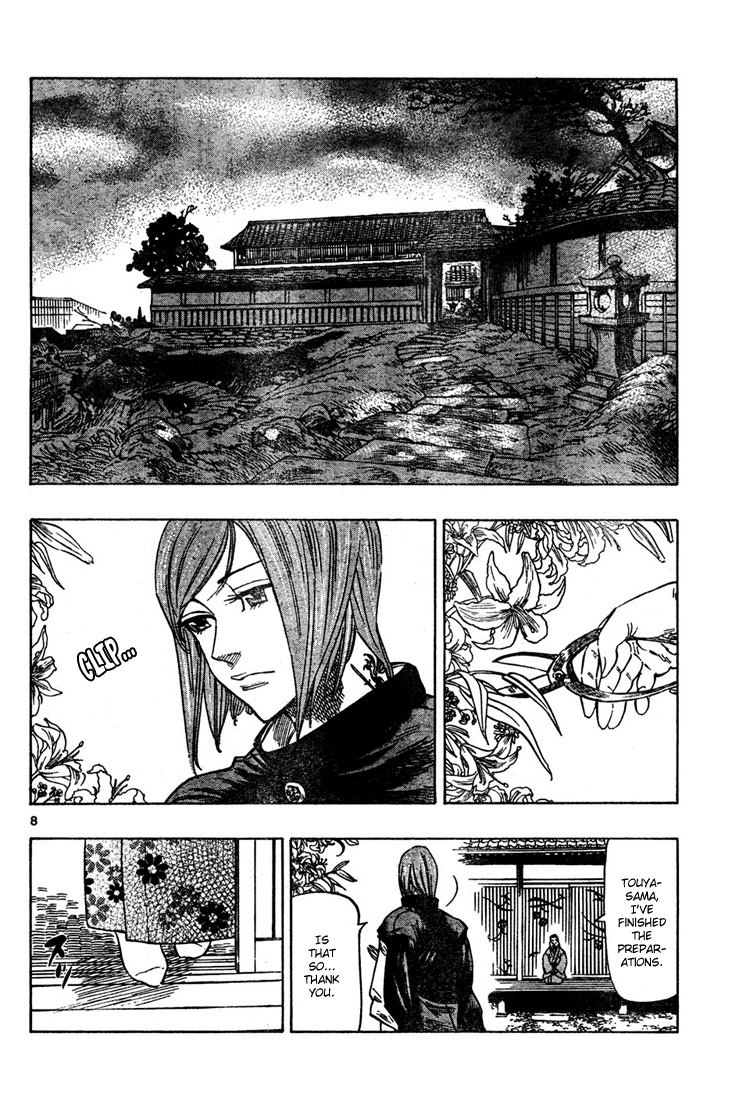 Kongou Banchou Chapter 4 page 9 - Chapter 4: Petals of Fresh Blood