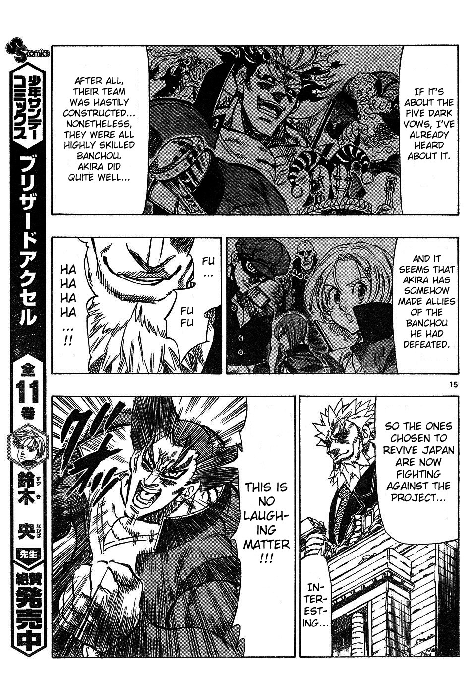 Kongou Banchou Chapter 41 page 12 - Chapter 41: Report