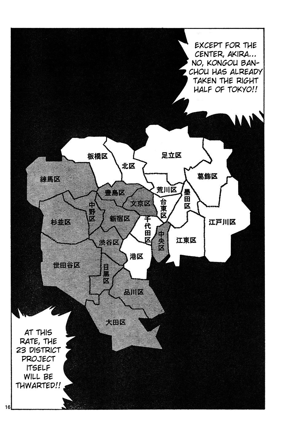Kongou Banchou Chapter 41 page 13 - Chapter 41: Report