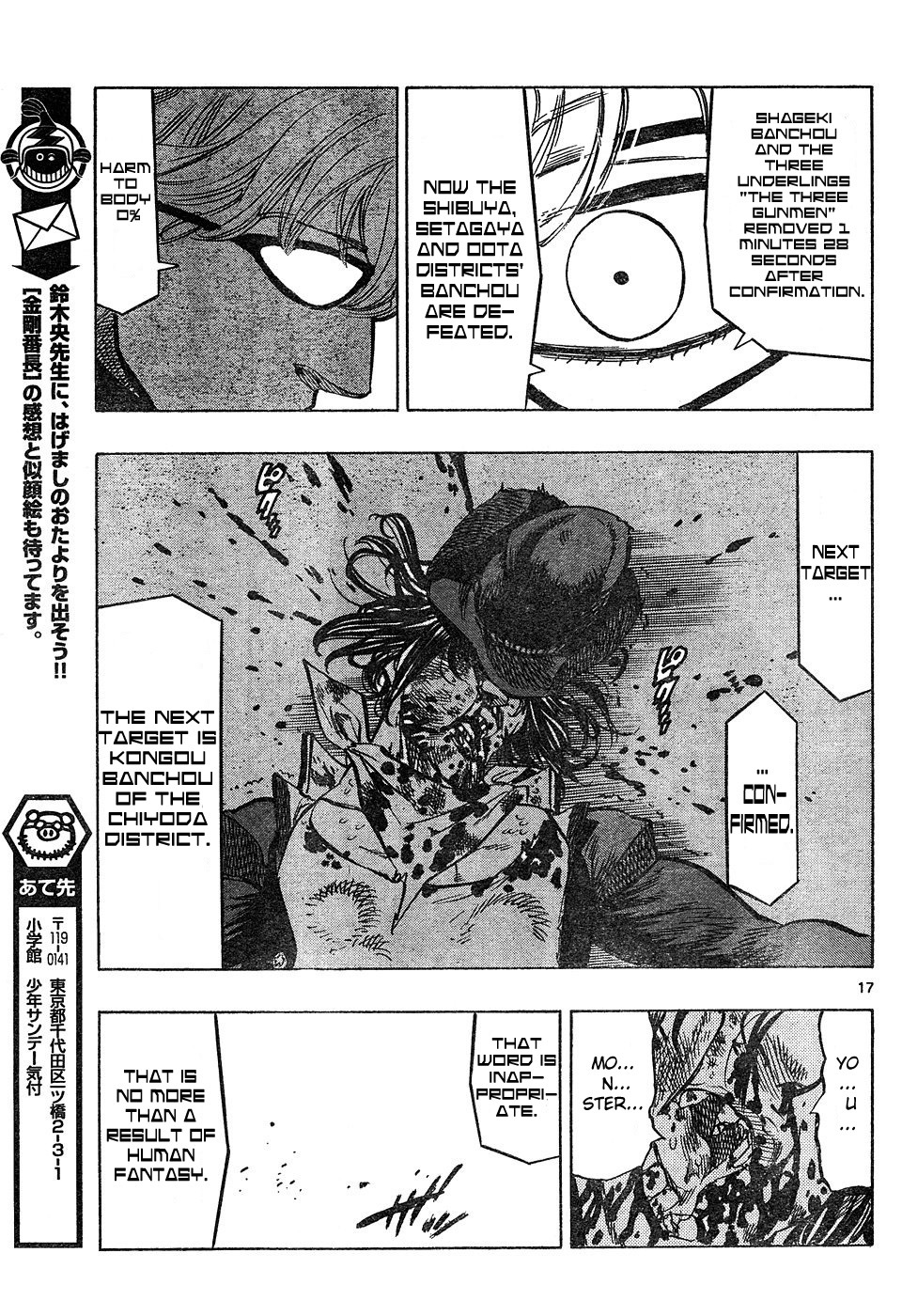 Kongou Banchou Chapter 42 page 17 - Chapter 42: The Cool-Headed Hunter