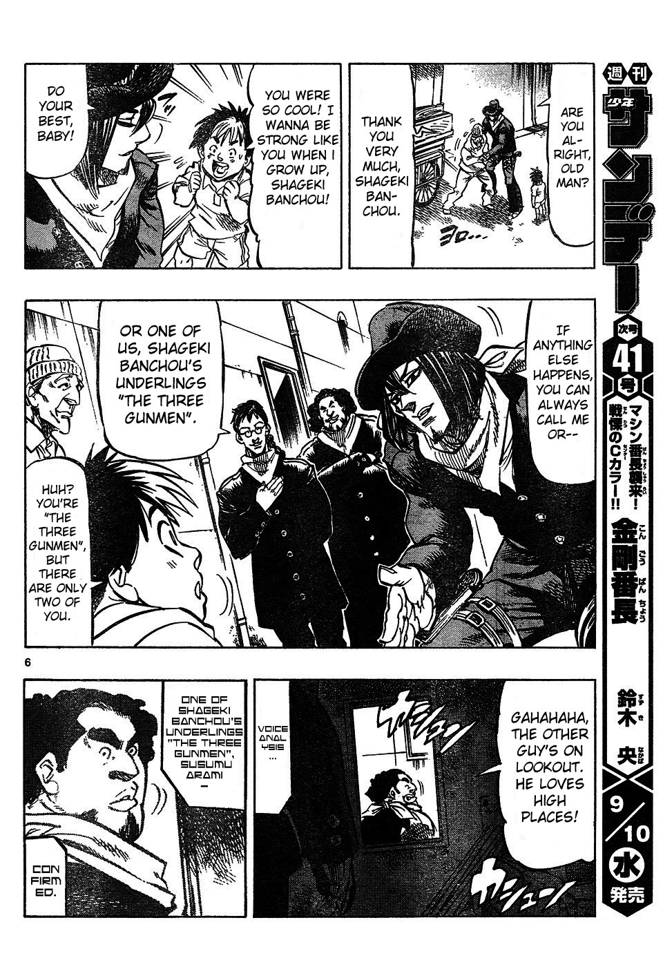 Kongou Banchou Chapter 42 page 6 - Chapter 42: The Cool-Headed Hunter