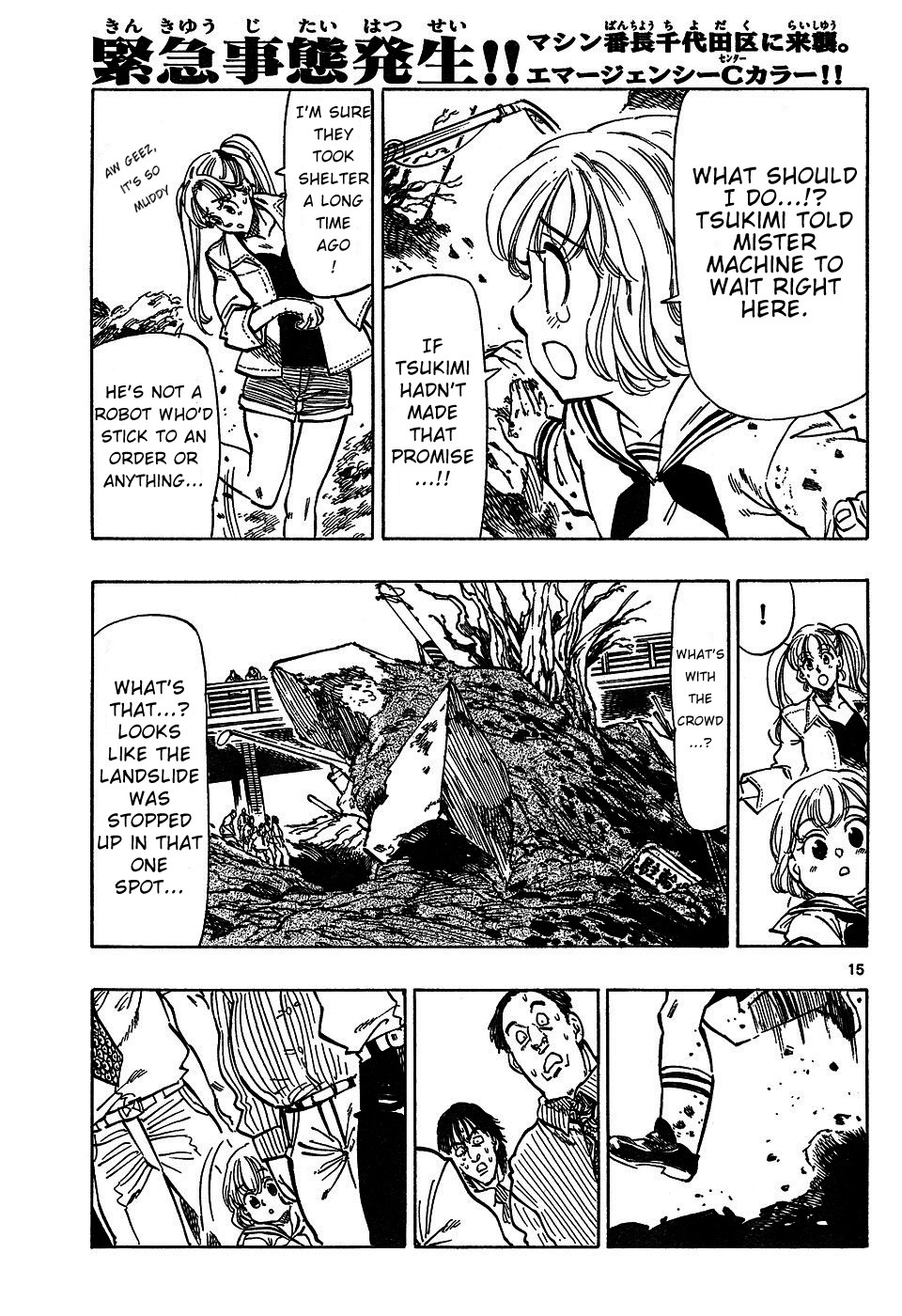 Kongou Banchou Chapter 43 page 15 - Chapter 43: Noise